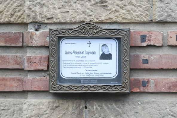 Sahrana Jelene Cvorovic Paunovic (1).jpg