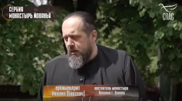Mihailo Biković