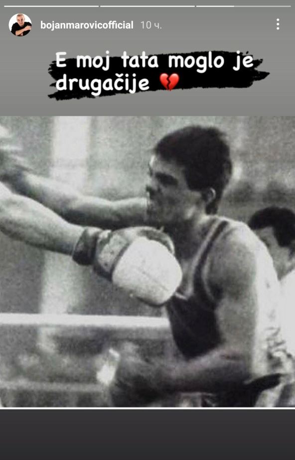 Bojan Marović, stori sa ocem