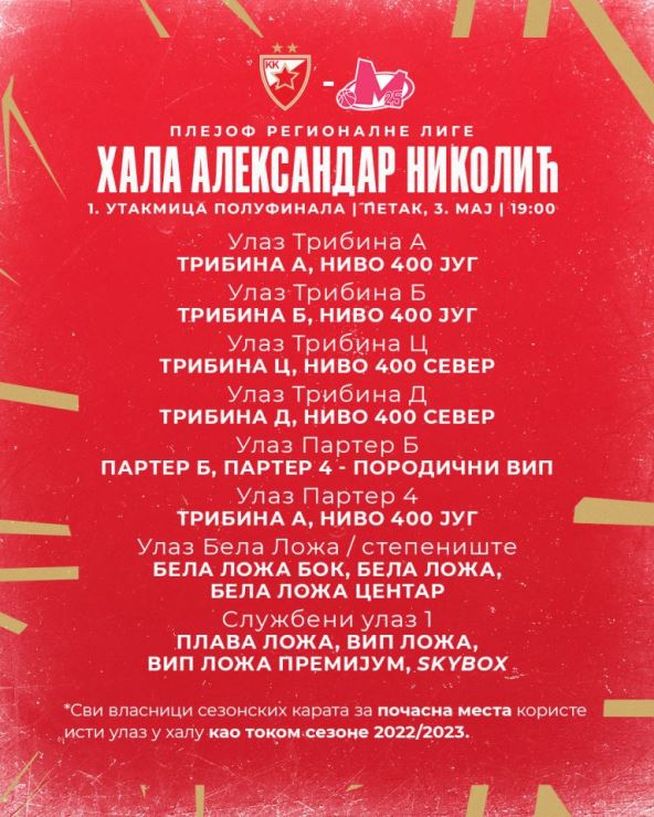 UlaziMega-sajt-768x960.jpg