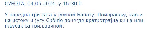 RHMZ