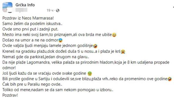 Grčka.jpg
