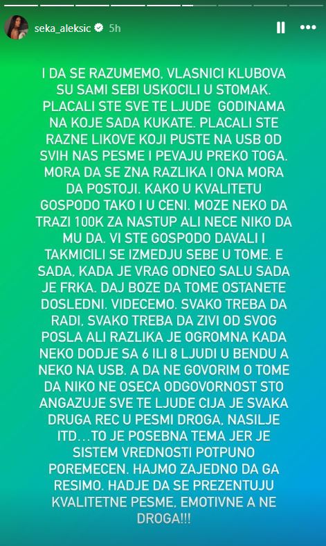 seka aleksić o gazdama klubova