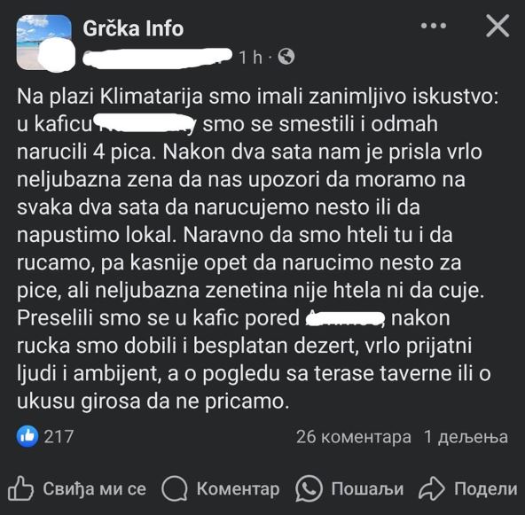 iskustvo-sa-letovanja