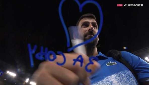 Novak Đoković (3).jpg