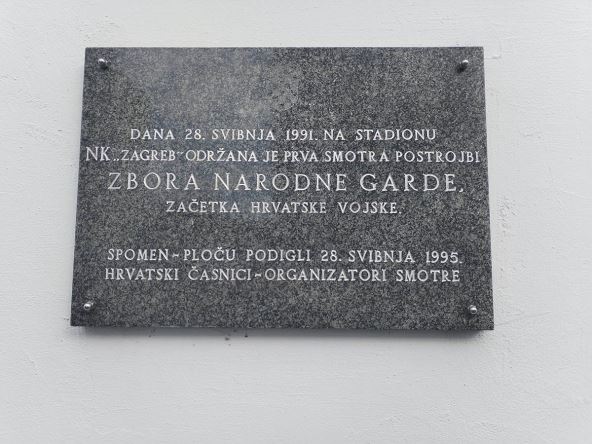 Stadion Kranjčevićeva mesto gde je nastao fudbal i hrvatska vojska MONDO reportaža