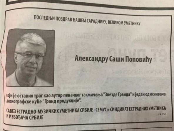 Saša Popović