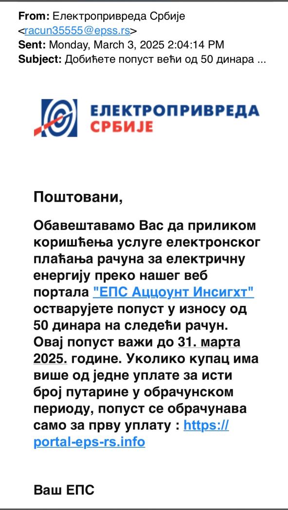 screenshot Pokusaj prevare.jpg