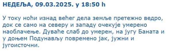RHMZ vremenska prognoza mart 2025