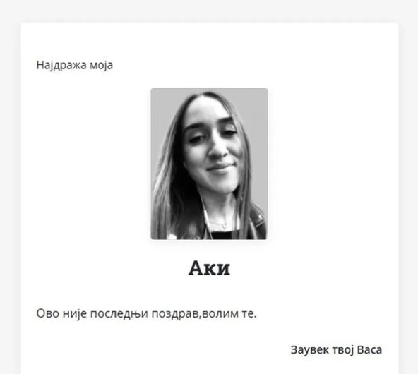 Čitulja Aleksandri Goncić