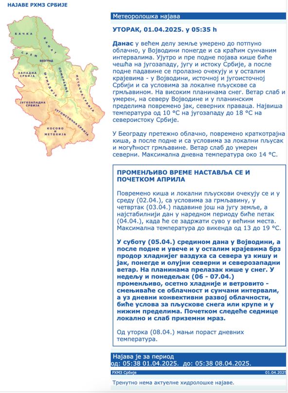 Meteorološka najava