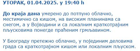 RHMZ