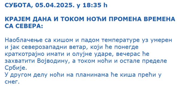 RHMZ