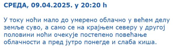 RHMZ