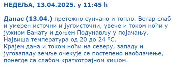 RHMZ
