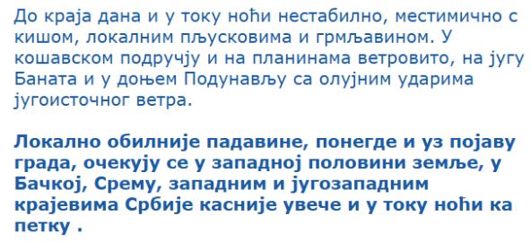 RHMZ