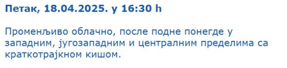 RHMZ