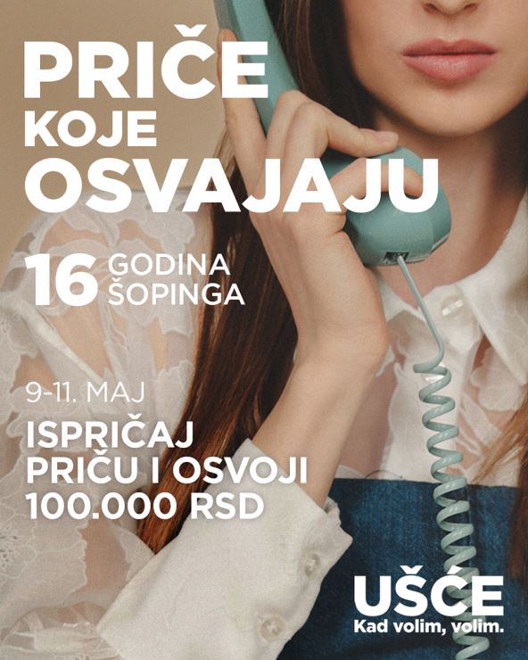 Price koje osvajaju Feed.jpg