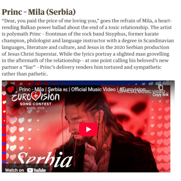 Guardian Princ od Vranje Evrovizija