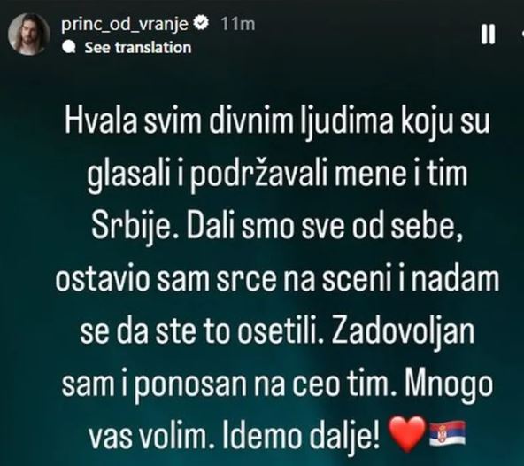 princ od vranje