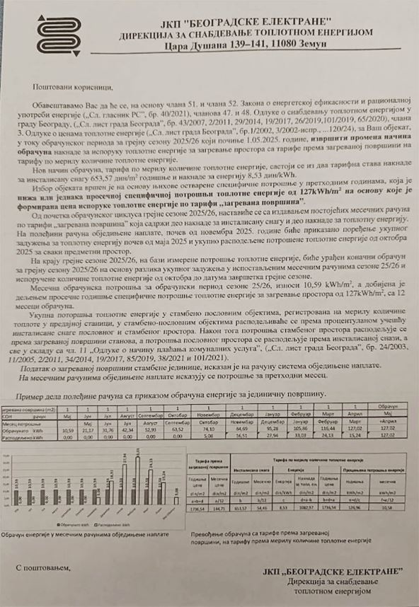 Račun Beogradske elektrane.jpg