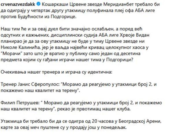 Crvena zvezda obraćanje pred BudućnostBudućnost.jpg