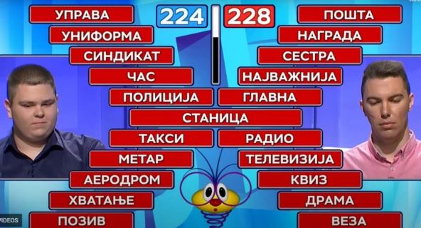 Nemanja je zablistao u igri asocijacija.