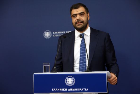 Portparol grčke vlade