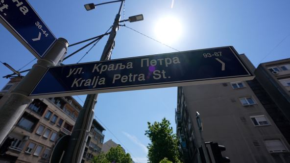 Šapić o novim stubovima sa imenima ulica na ćirilici i engleskom jeziku