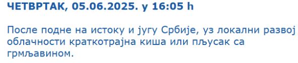 RHMZ