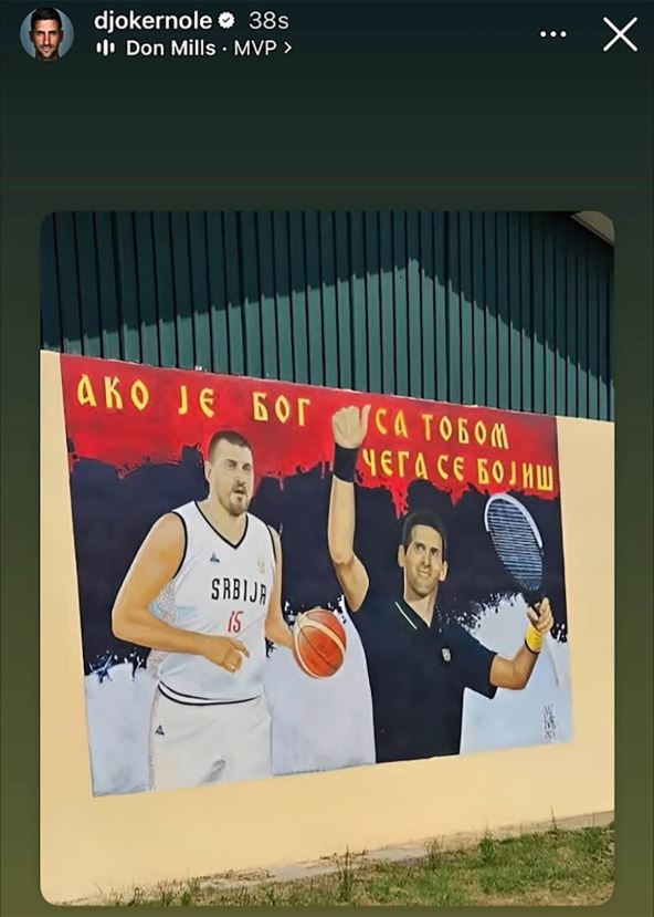 Novak Đoković i Nikola Jokić mural.jpg