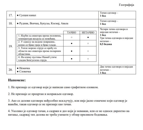 rešenja završnog testa iz geografije 3.jpg