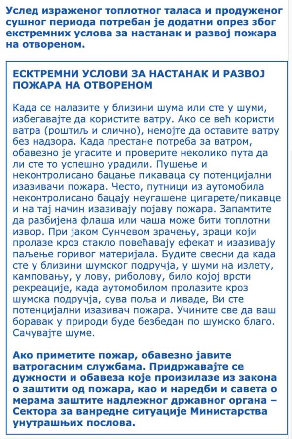 Najava za sušu 2.jpg