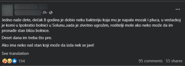 Bakterija napala mozak i pluća
