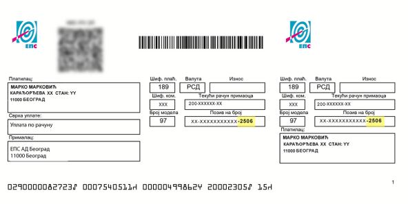 poziv na broj racun za struju copy.jpg