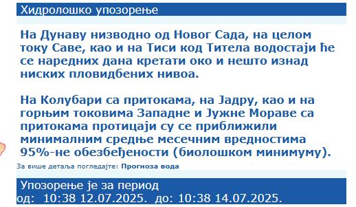 hidrolosko-upozorenje.jpg