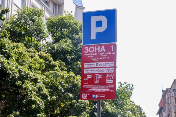 parking zona ljubičasta stari grad beograd parkiranje (5).jpg