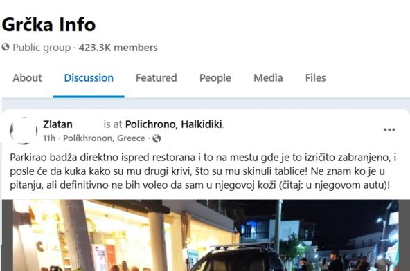 bahato parkiranje u Grčkoj