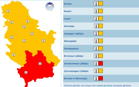 meteo alarm 13 avgust 2025.jpg
