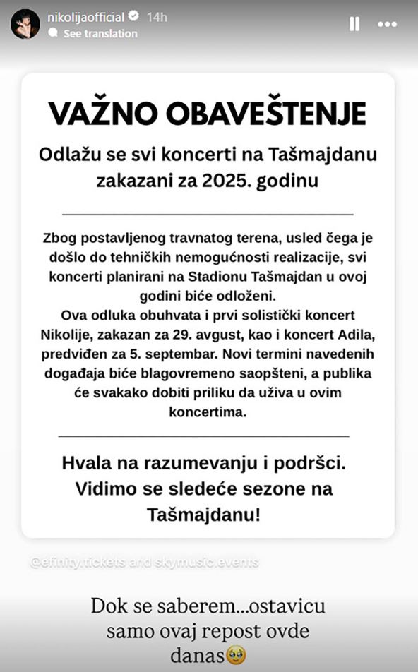 Objava da je otkazan koncert Nikolije Jovanović