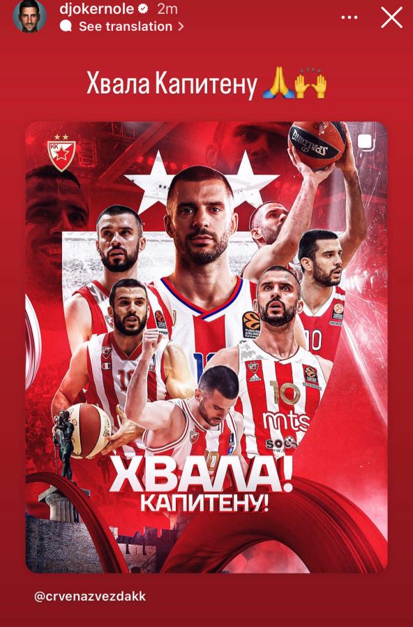 Novak Đoković Branko Lazić