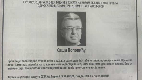 Porodica je uputila dirljive reči u čitulji