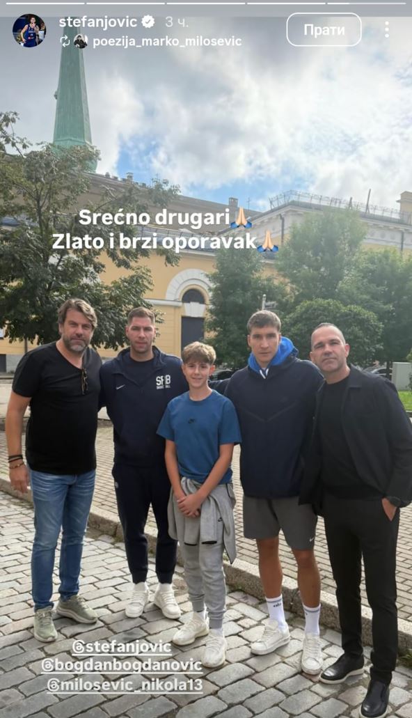 Stefan Jović i Bogdan Bogdanović  (1).jpg