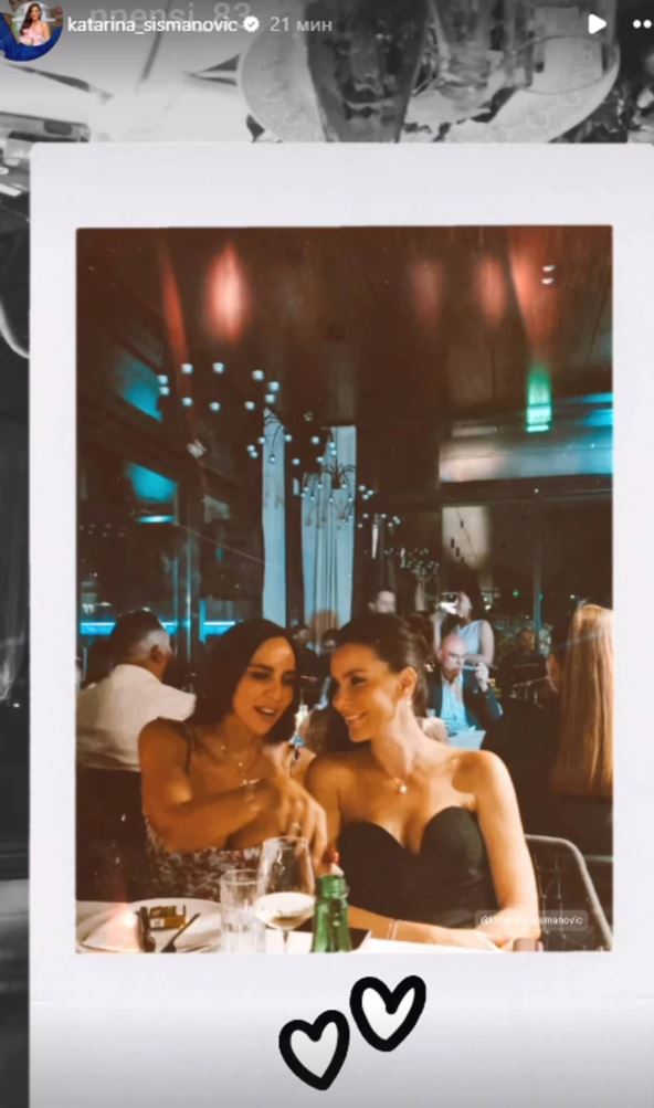 Katarina Šišmanović sa prijateljicom