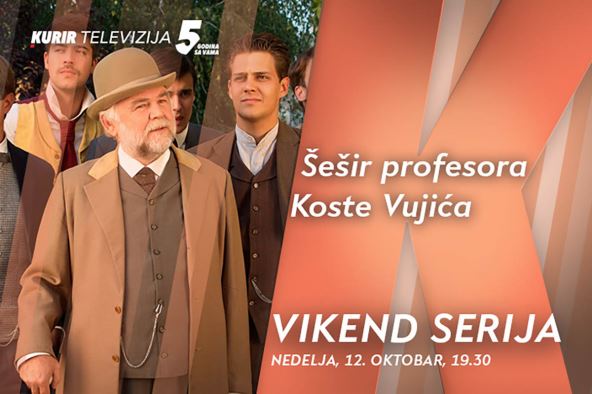 Serija ŠPKV PR copy.jpg