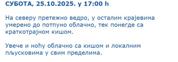 Kada počinju nevreme u Srbiji