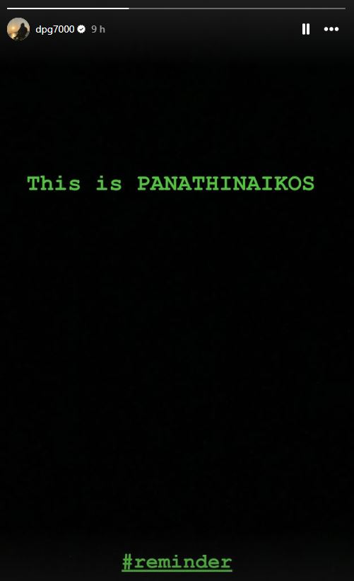 Objava Dimitrisa Janakopulosa