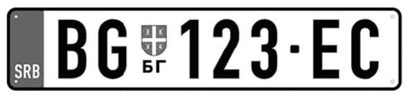 Obična registarska tablica.jpg