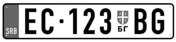 Registarska tablica za priključno vozilo.jpg