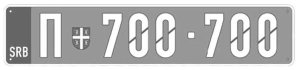 Tablica policije.jpg